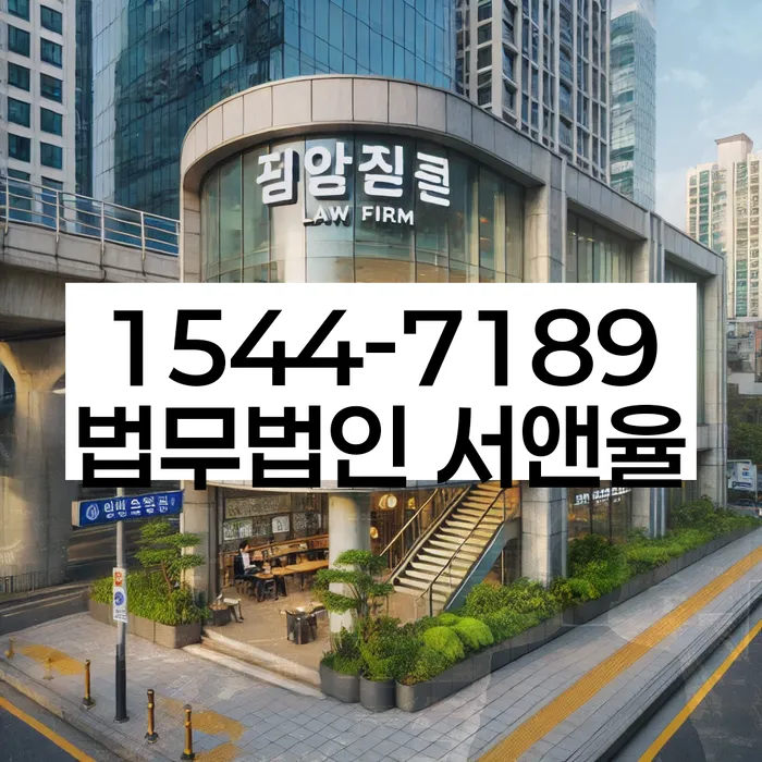 개인파산신청