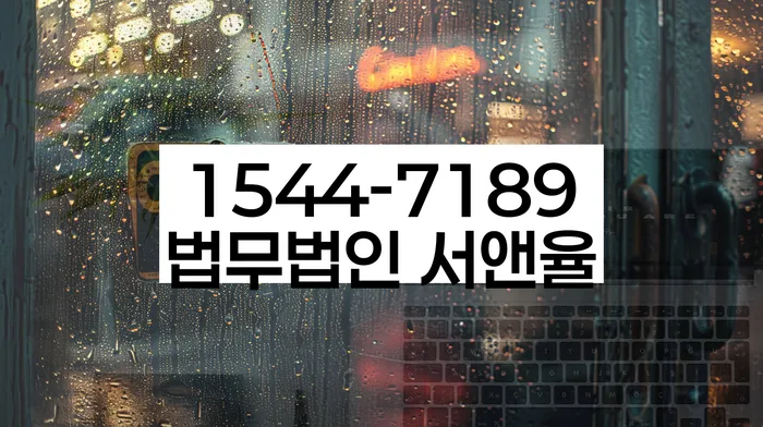 개인회생사건번호조회