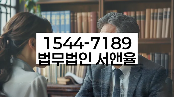 직장인채무통합대출 연체 시