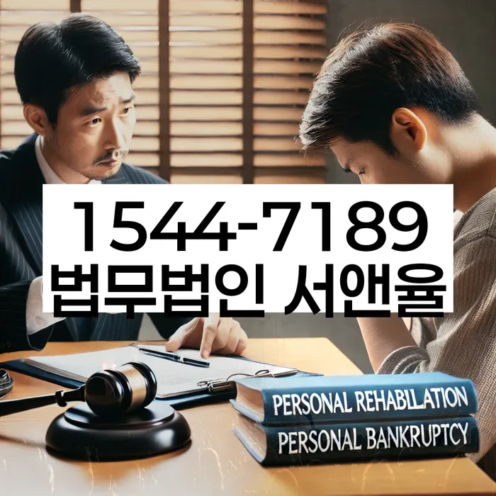 카드값 두달 연체