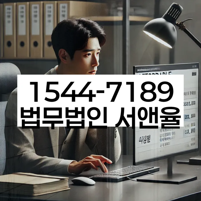 회생전문변호사