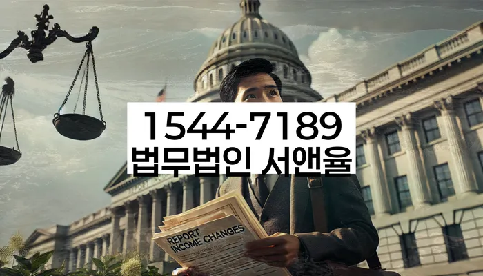 개인회생변호사