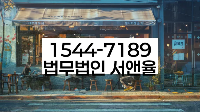 보증서대출 연체 시