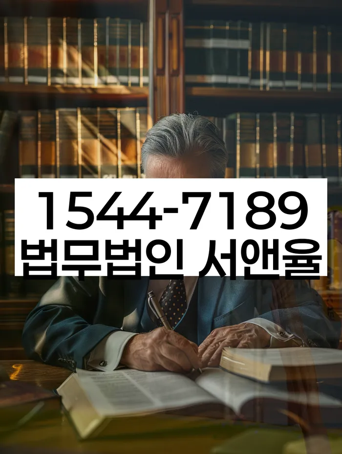 파산면책비용