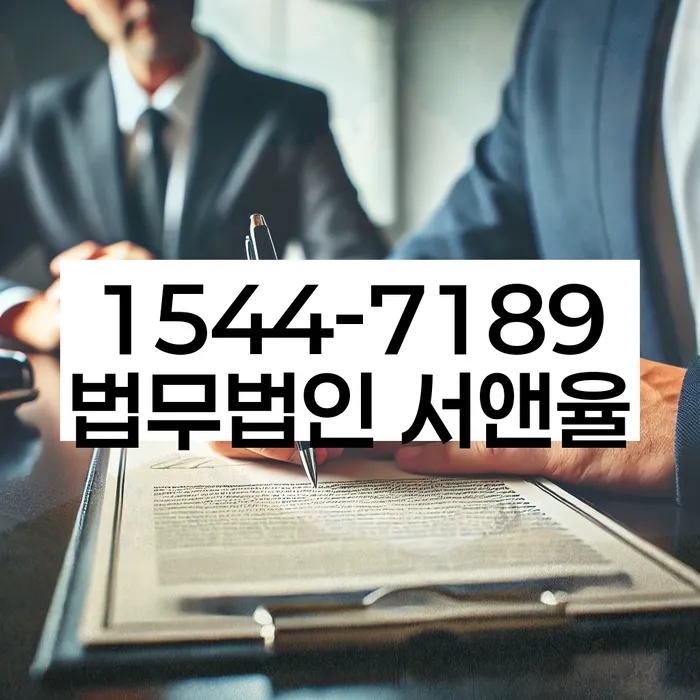 개인회생재신청