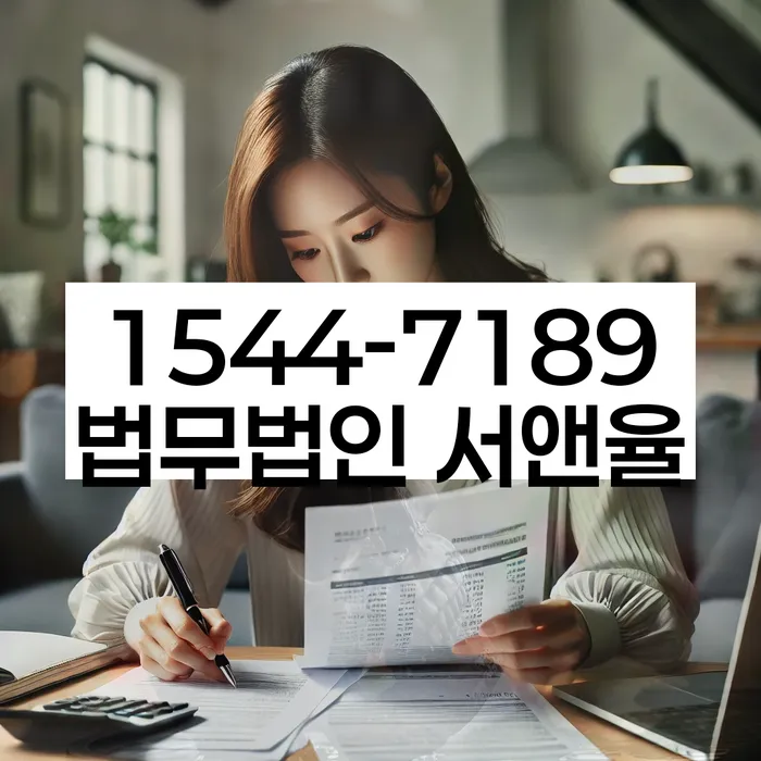 개인회생최저생계비