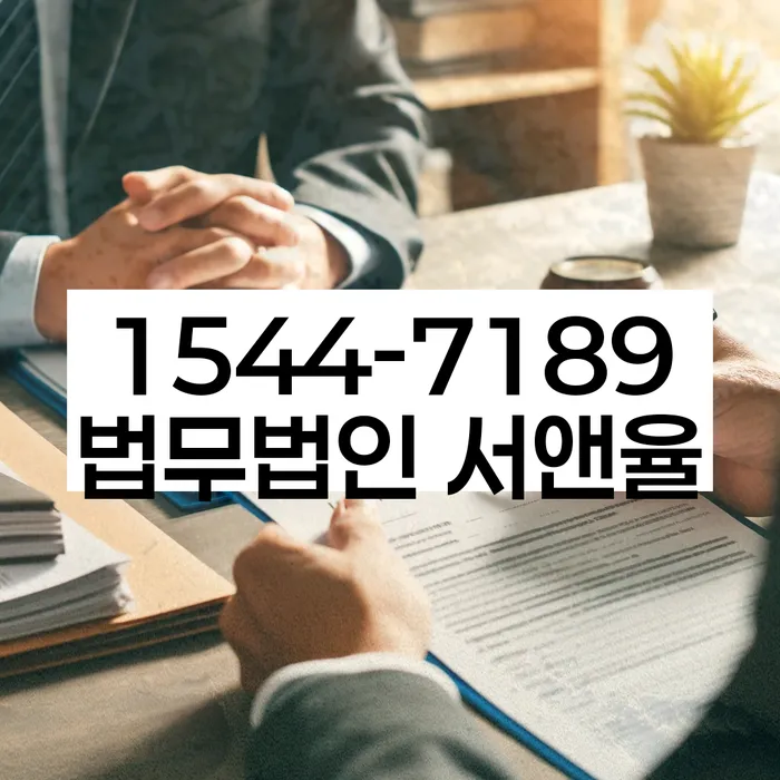 지급명령개인회생