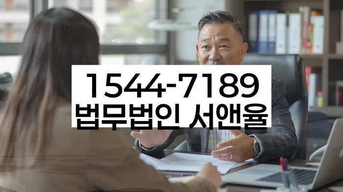 채무불이행자명부등재