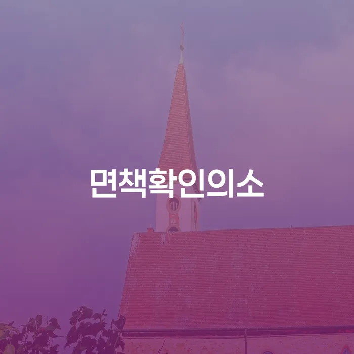 도산전문변호사 워크아웃 추천하는 법률사무소
