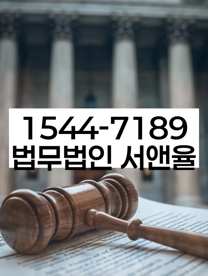 파산면책기간