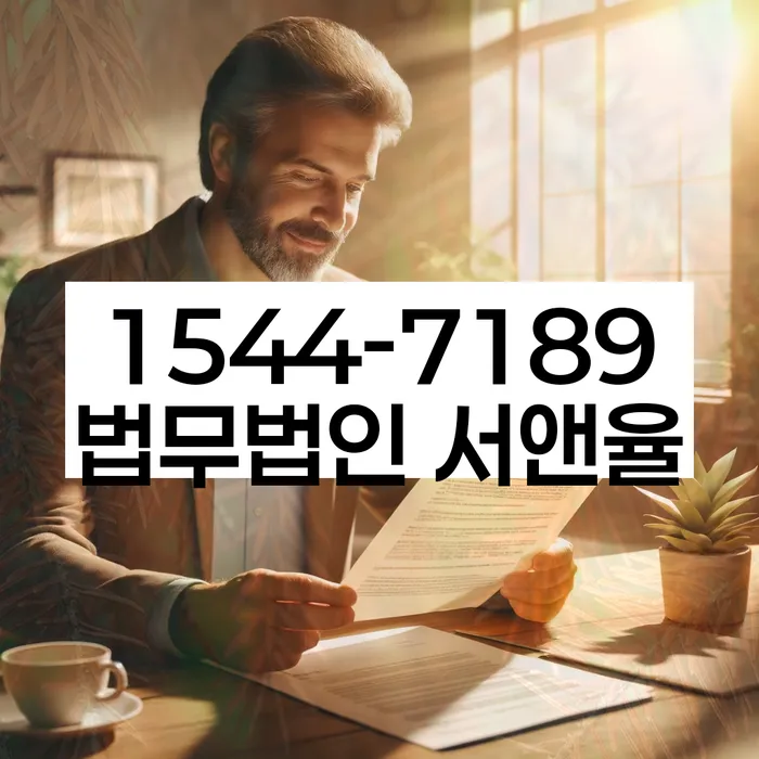 개인파산