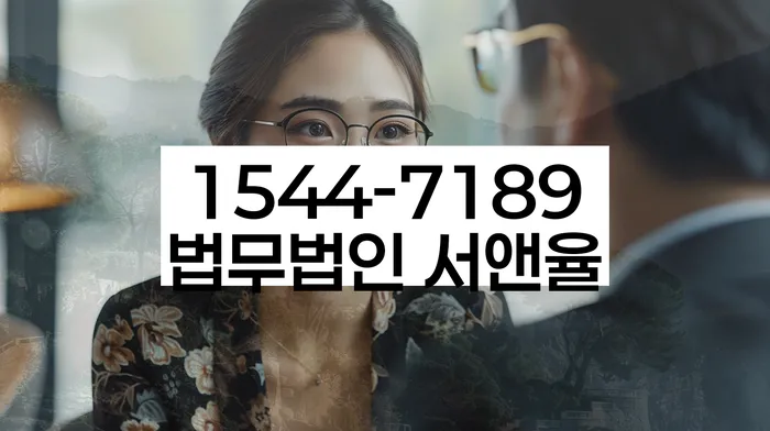 통대환대출 연체 시