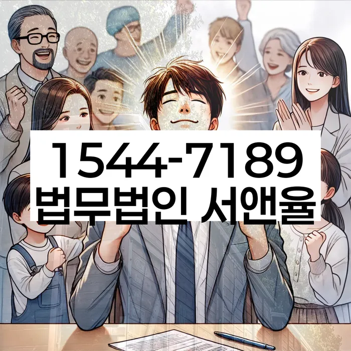 개인회생준비서류