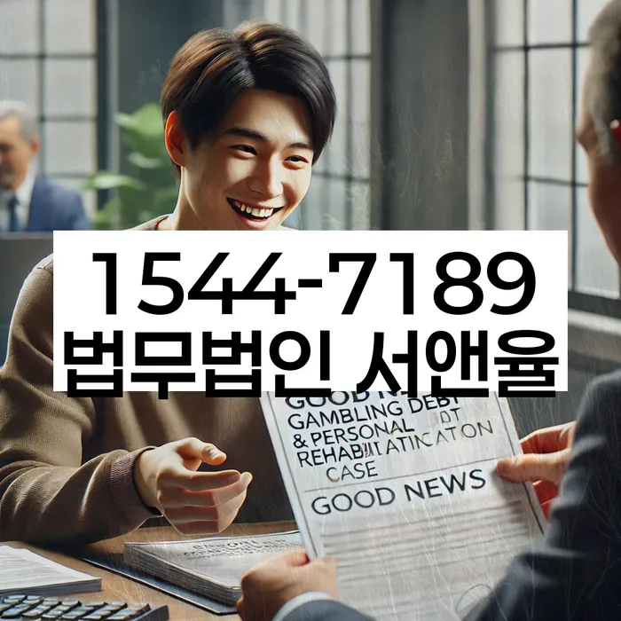 개인파산개인회생