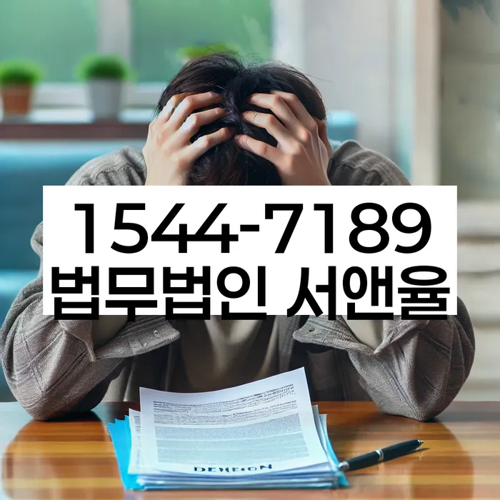 개인파산신청자격요건