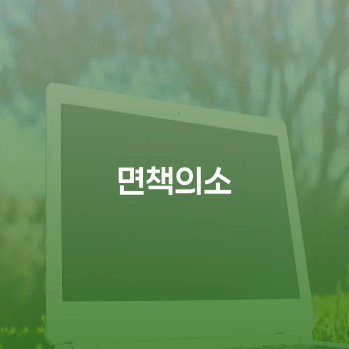 신용카드대출 연체 시 채무조정제도을 이용하여 사례확인하고