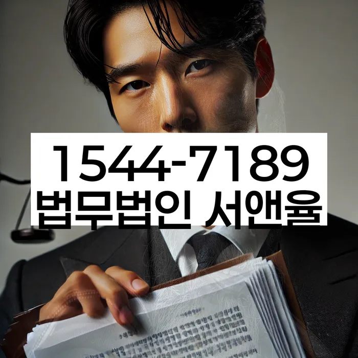 금리저렴한대출 연체 시