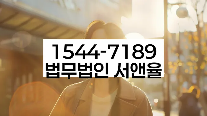 개인회생재신청