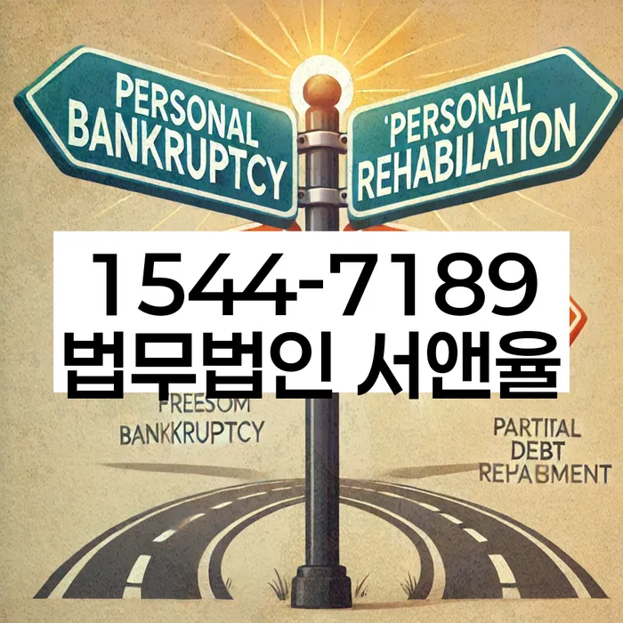 대출갚는법
