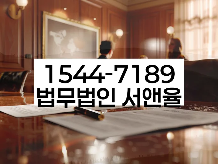 개인회생법무사추천