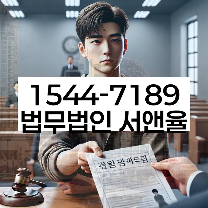 기대출추가대출 연체 시