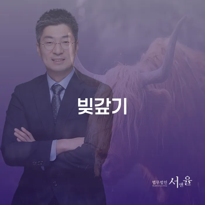 음성군 개인회생후기 빚 합법적인 빠른방법 급증하는