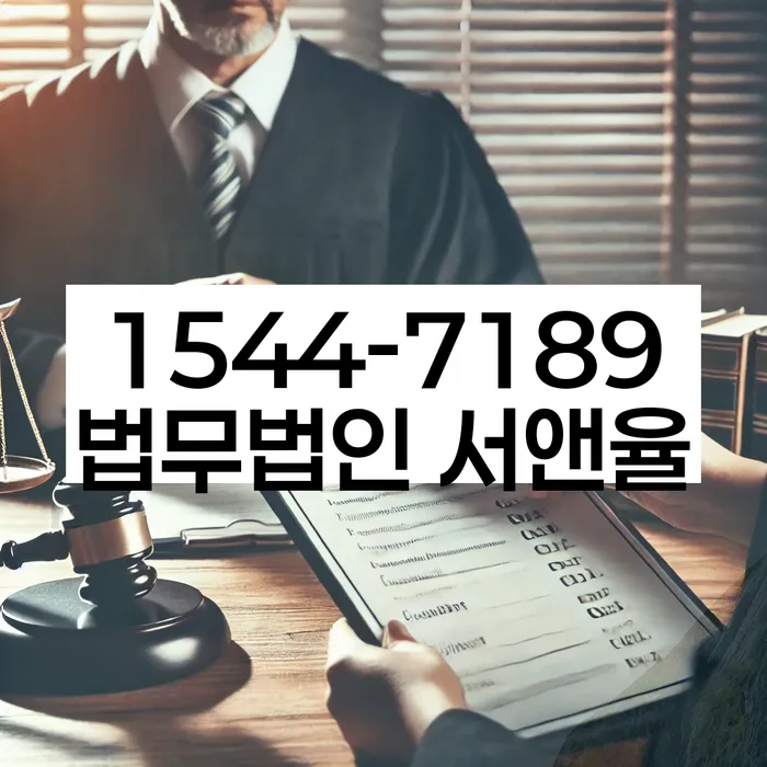 2금융대환대출 연체 시