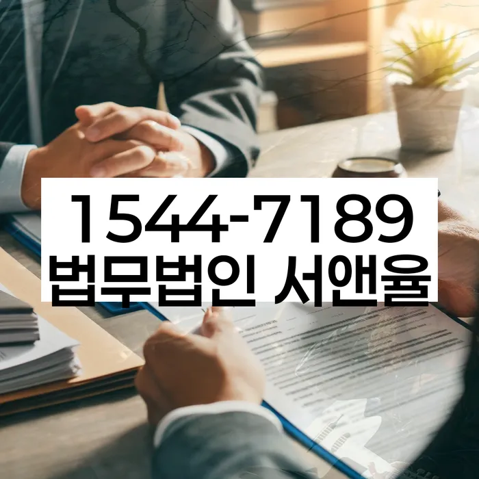 개인회생 서류 준비