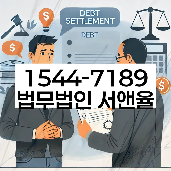 개인회생 재신청 가능 여부