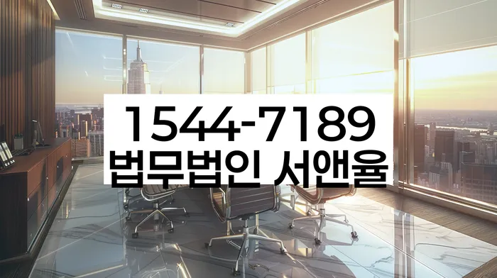 대출 연체 소송 예방