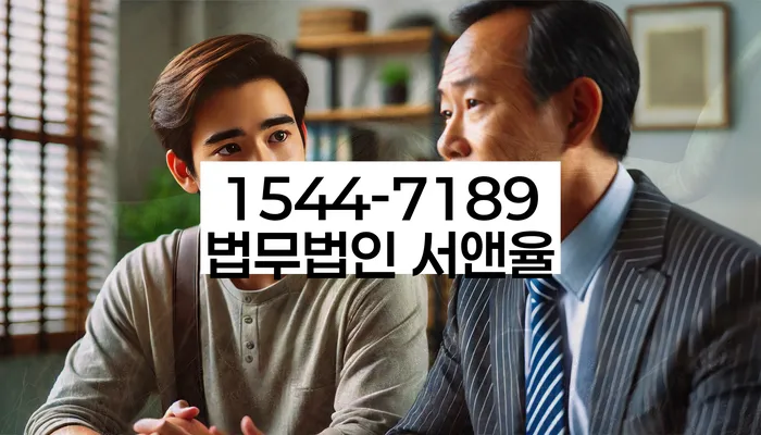 대출 연체 상환 계획