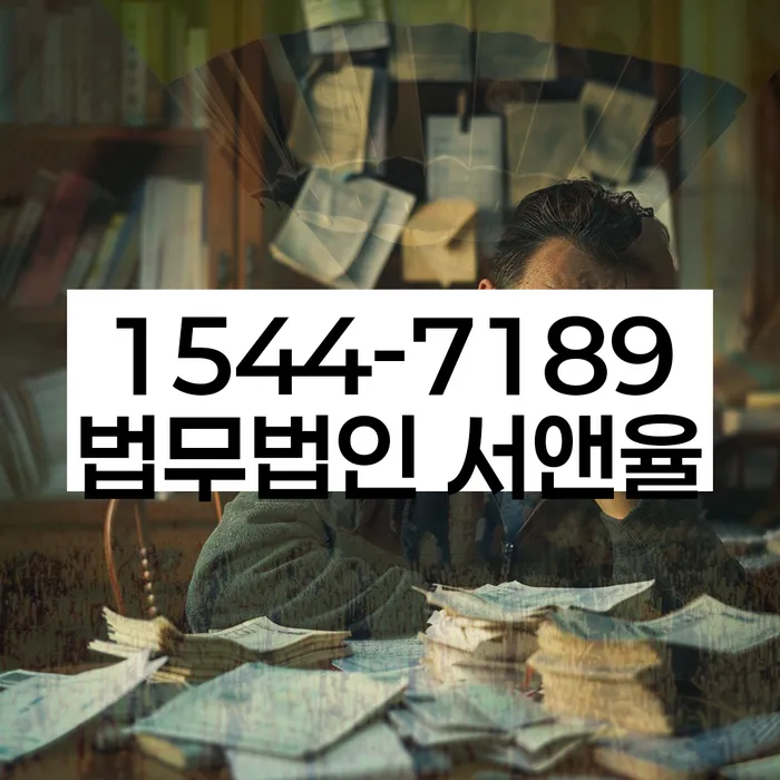 대출 연체자 대출 가능 여부