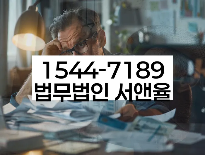 개인회생 대출 자격 요건