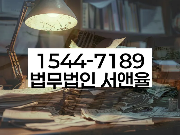 개인회생 소득 산정 기준