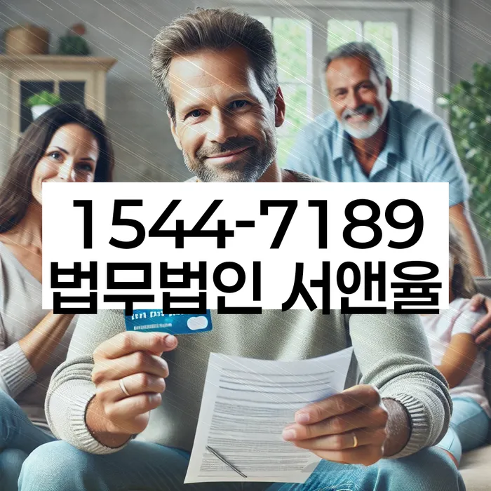 개인회생 채권자 동의율