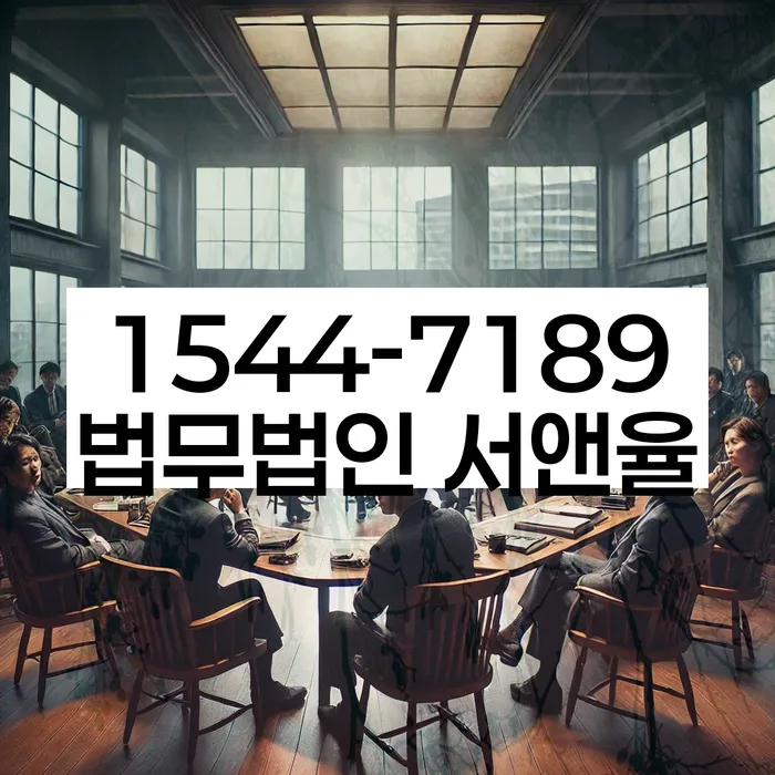 미성동 개인회생