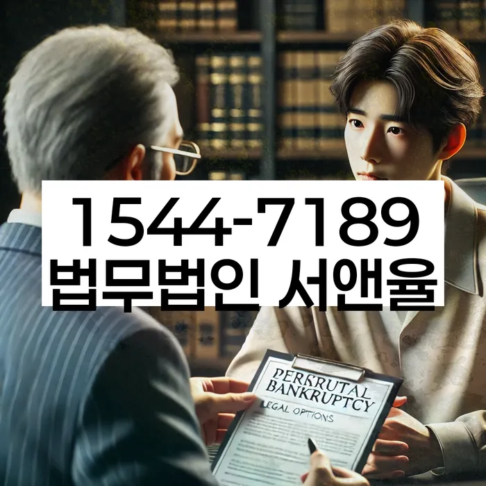 부천시 개인회생 사례