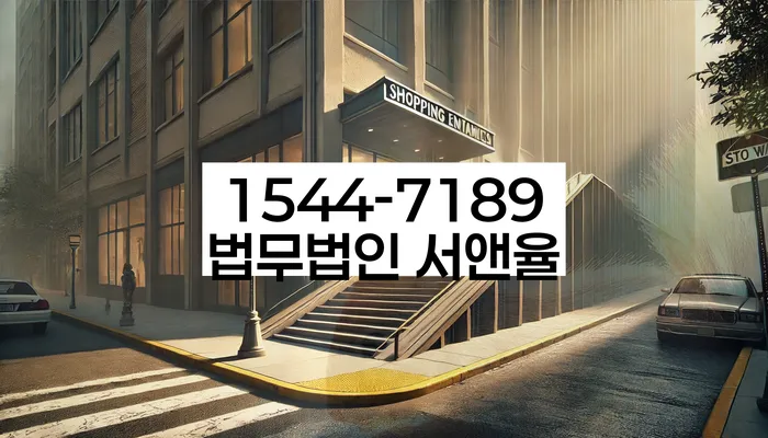 반포동 개인회생