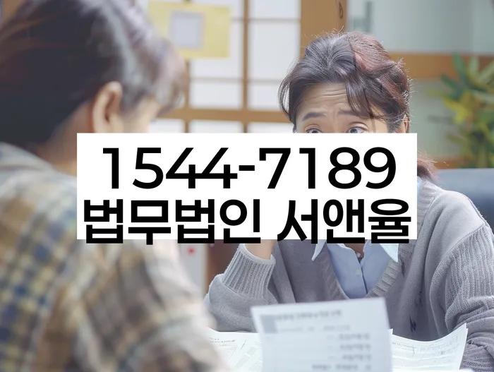 삼양동 개인회생 신청