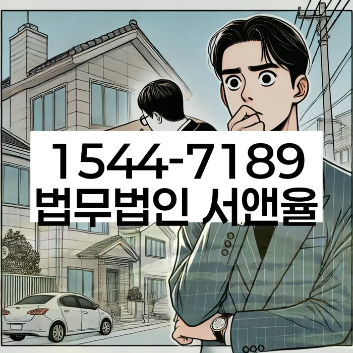 보라매동 개인회생