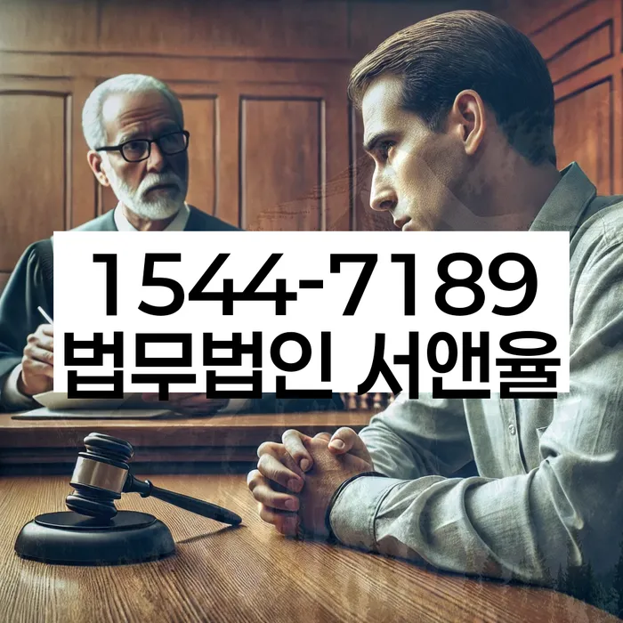 청림동 개인회생신청