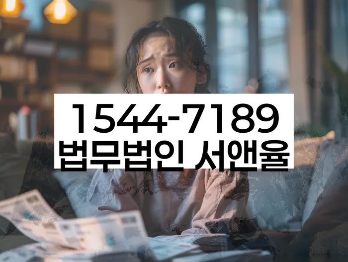 경기도 석천리 개인회생신청