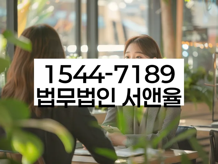 인천 신현리 개인회생