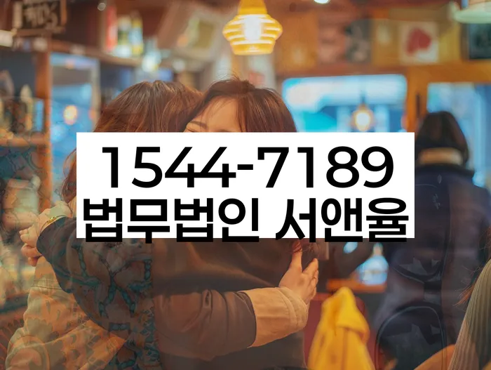 서울 효제동 개인회생 상담