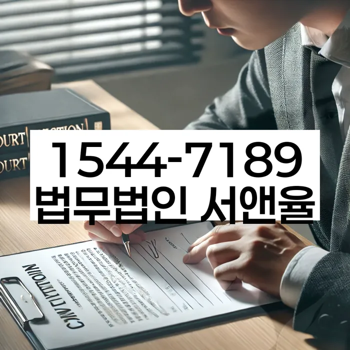 한남동 개인회생