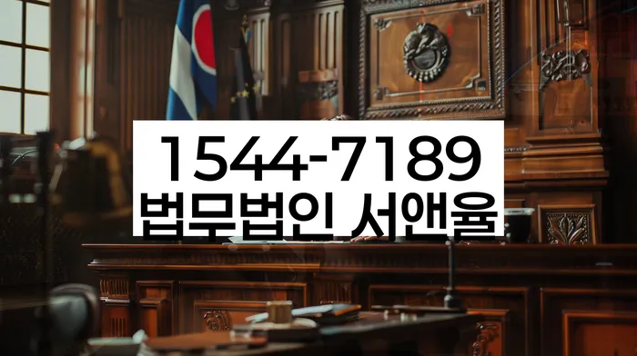 경기도 군포시 대야미동 불법사금융