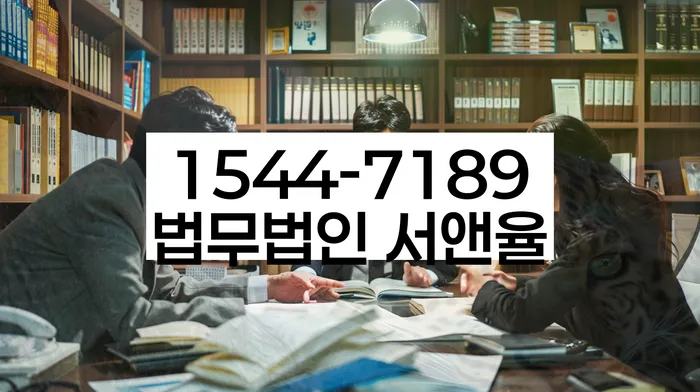 충청남도 보령시 웅천읍 개인워크아웃상담