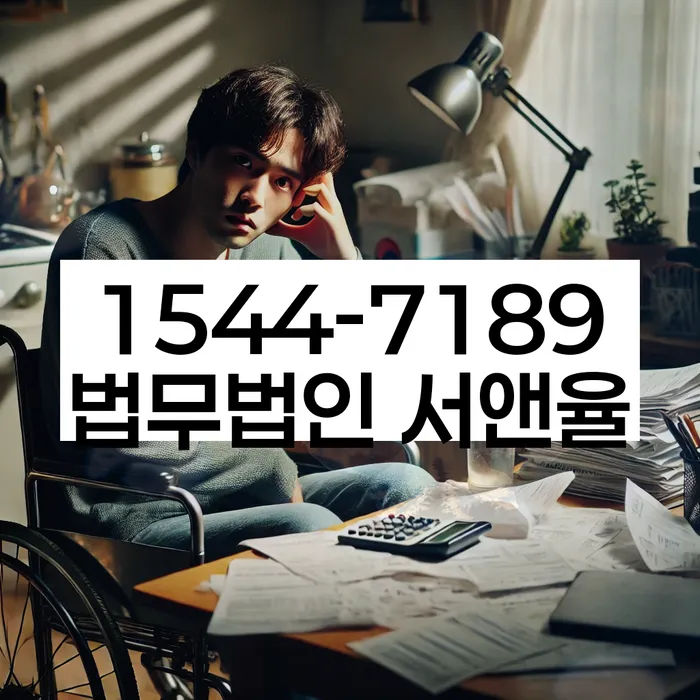 도박빚 4억원 개인회생