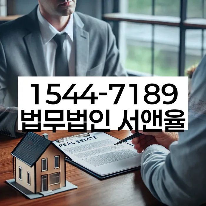 개인회생 절차