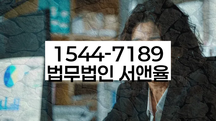 개인회생송달료계산 방법